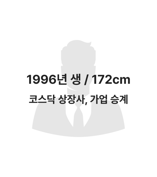 회원 2