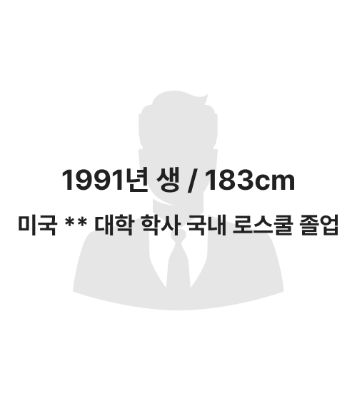 회원 3