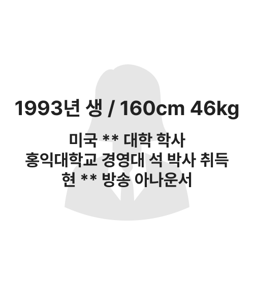 회원 9